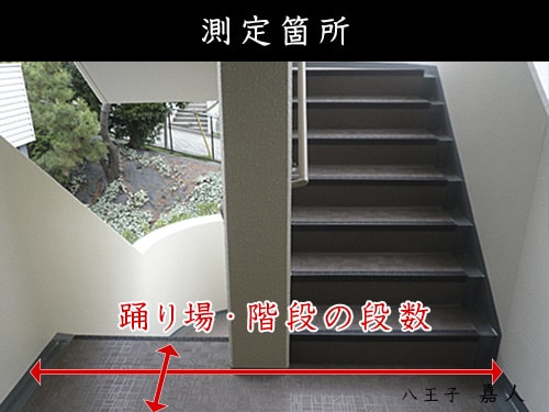 八王子の防水屋　嘉人　廊下施工サンプル写真