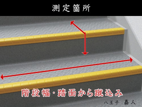 八王子の防水屋　嘉人　廊下施工サンプル写真